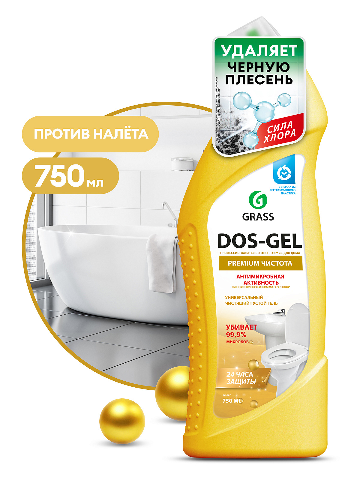 Dos-Gel Premium (flakon 750 ml)